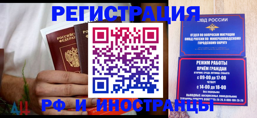 регистрация для школы в Абинске